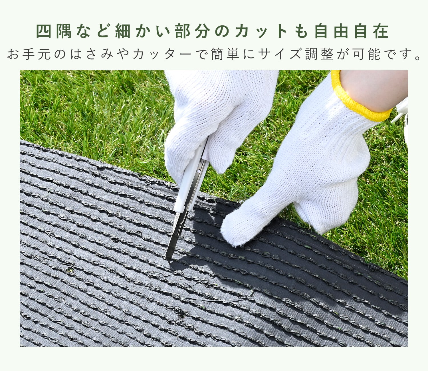 人工芝 芝丈35mm 選べる6サイズ U字ピン付き 水抜き穴 山善 YAMAZEN