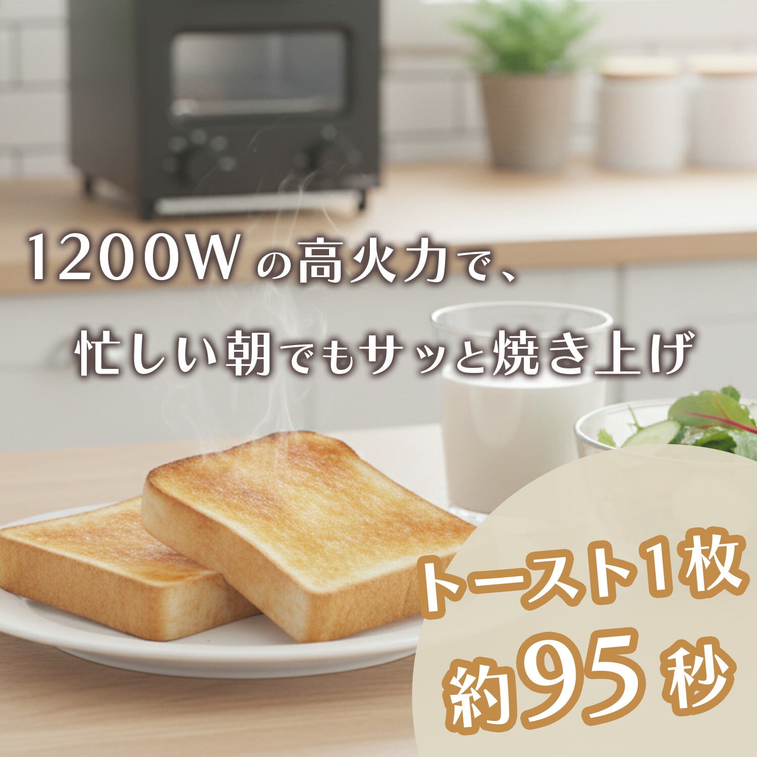 オーブントースター 2枚焼き キューブ型 小型 9段階温度調節 15分タイマー YTCB-C120(W)/(B) 山善 YAMAZEN