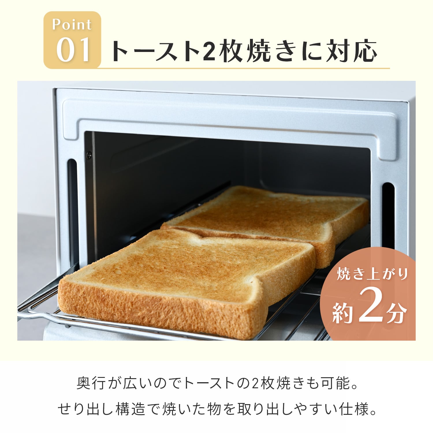 オーブントースター 2枚焼き キューブ型 小型 9段階温度調節 15分タイマー YTCB-C120(W)/(B) 山善 YAMAZEN