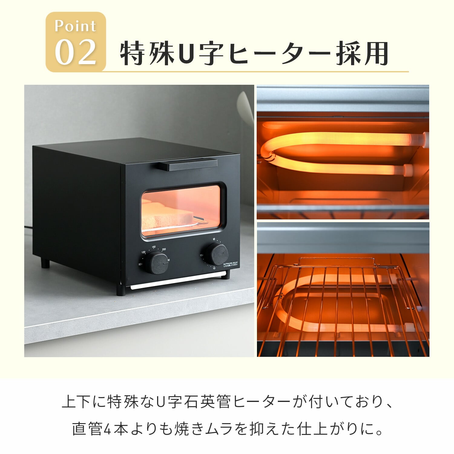 オーブントースター 2枚焼き キューブ型 小型 9段階温度調節 15分タイマー YTCB-C120(W)/(B) 山善 YAMAZEN