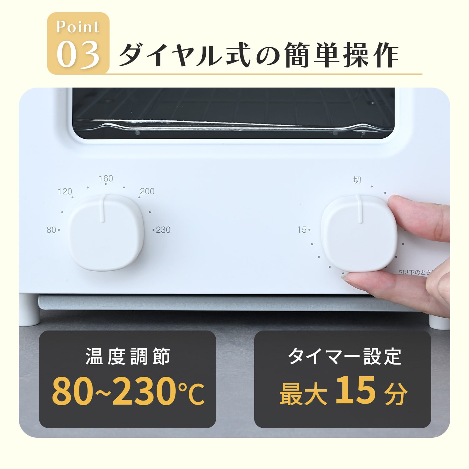 オーブントースター 2枚焼き キューブ型 小型 9段階温度調節 15分タイマー YTCB-C120(W)/(B) 山善 YAMAZEN