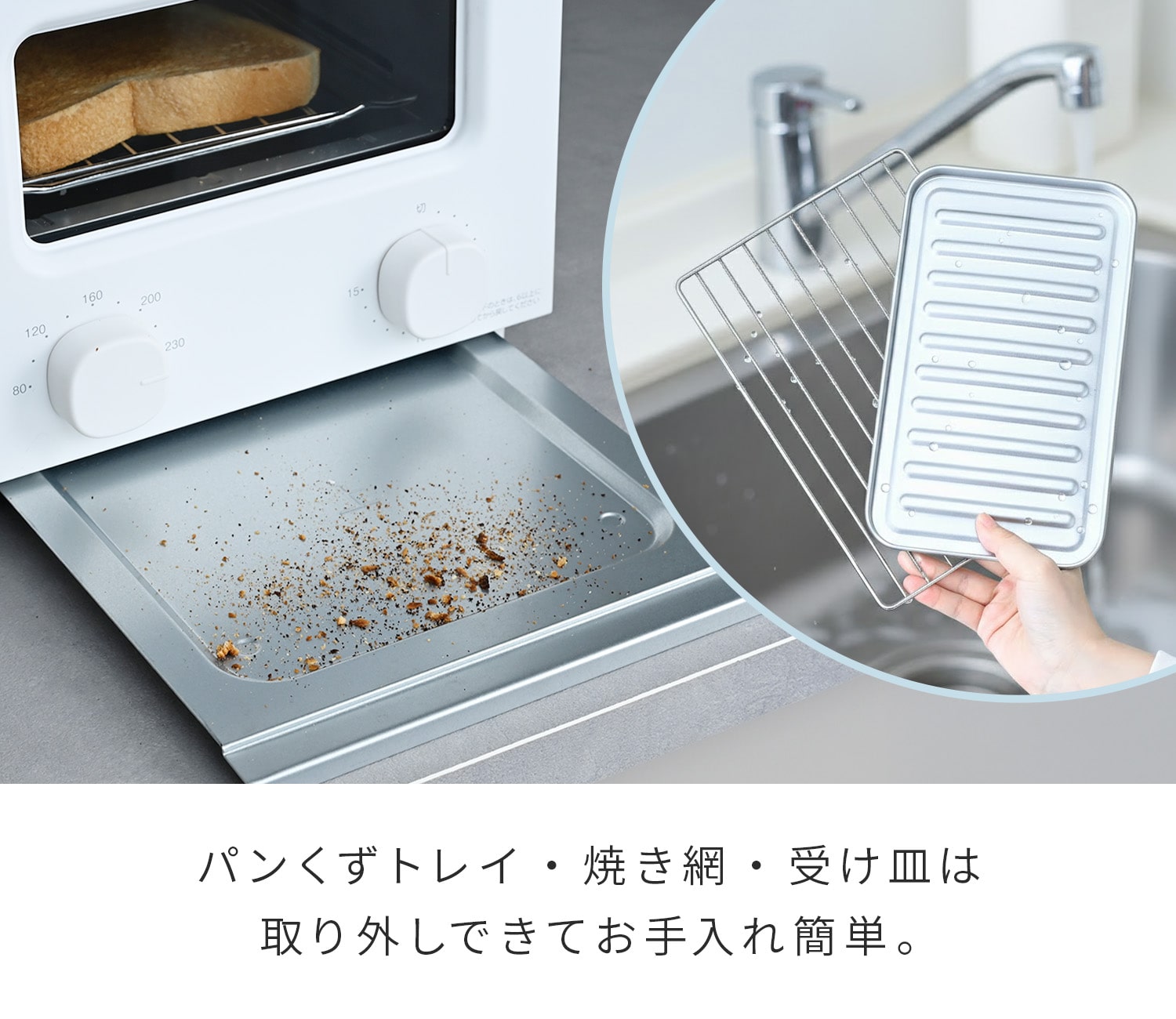 オーブントースター 2枚焼き キューブ型 小型 9段階温度調節 15分タイマー YTCB-C120(W)/(B) 山善 YAMAZEN