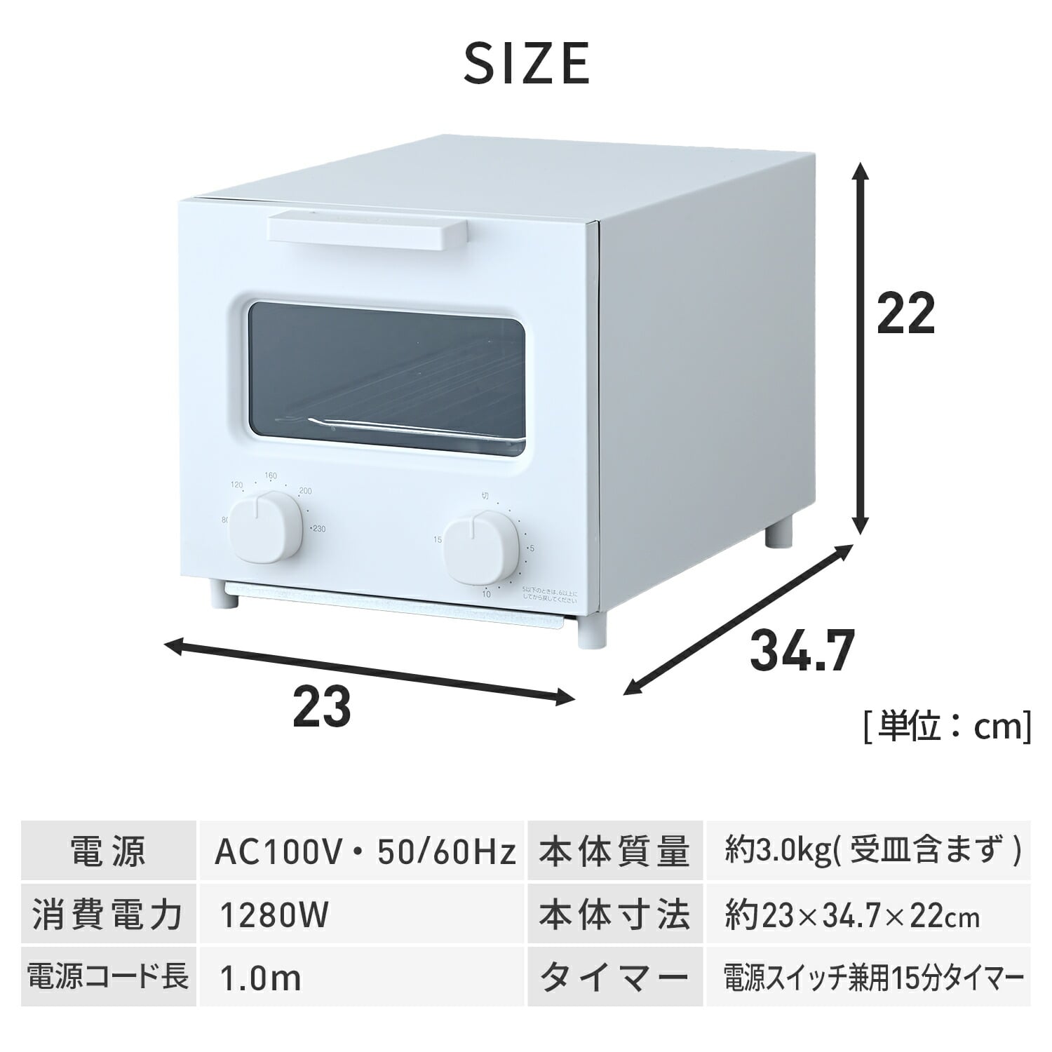 オーブントースター 2枚焼き キューブ型 小型 9段階温度調節 15分タイマー YTCB-C120(W)/(B) 山善 YAMAZEN