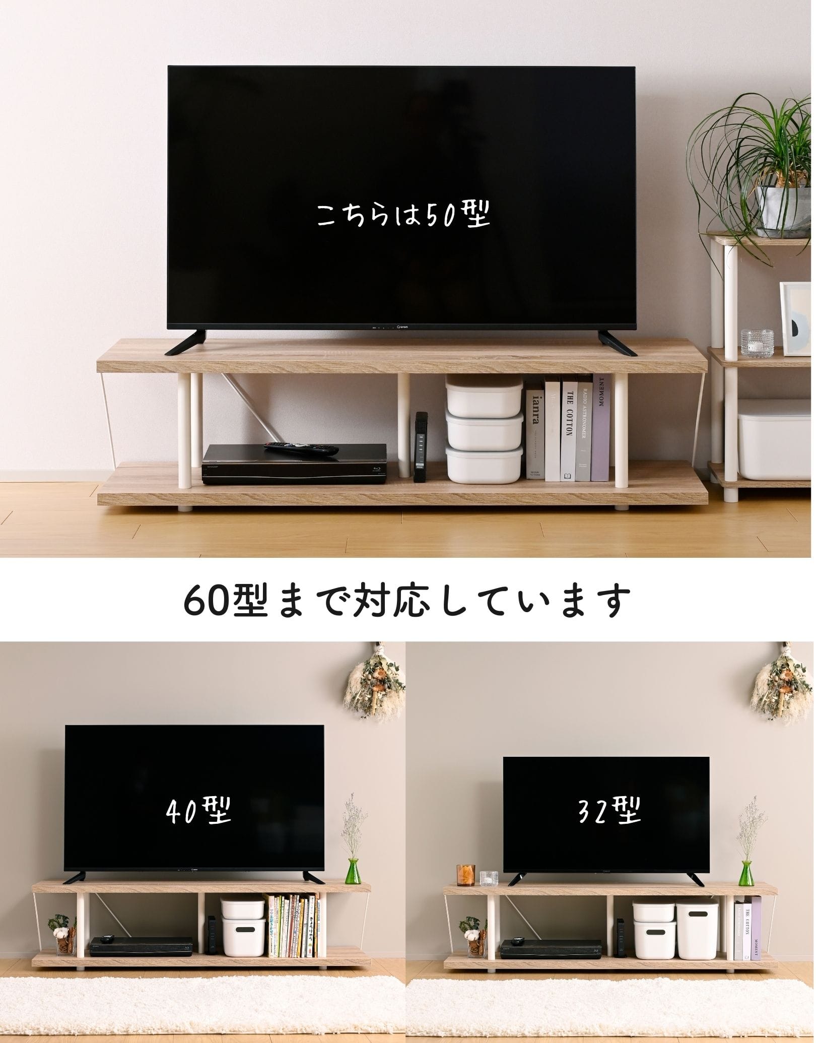 【10％オフクーポン対象】 テレビ台 ローボード 幅140cm 木目調 YWTV-L1400 山善 YAMAZEN