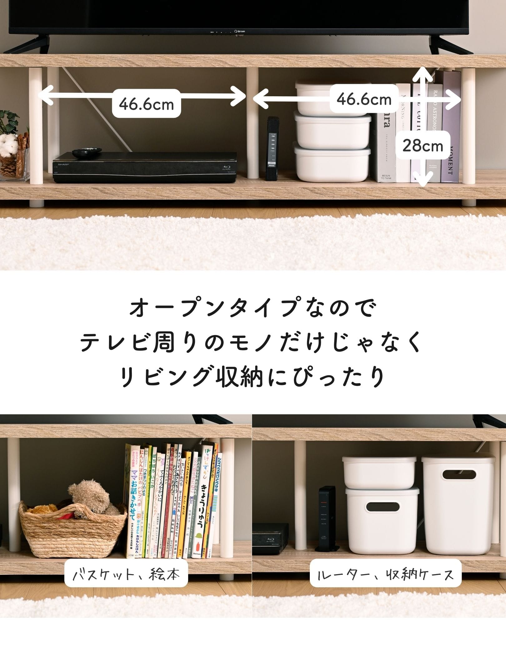 【10％オフクーポン対象】 テレビ台 ローボード 幅140cm 木目調 YWTV-L1400 山善 YAMAZEN