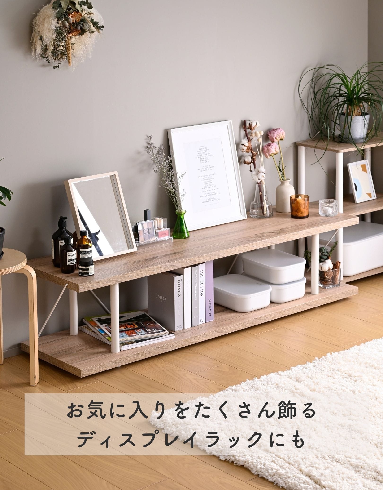 【10％オフクーポン対象】 テレビ台 ローボード 幅140cm 木目調 YWTV-L1400 山善 YAMAZEN