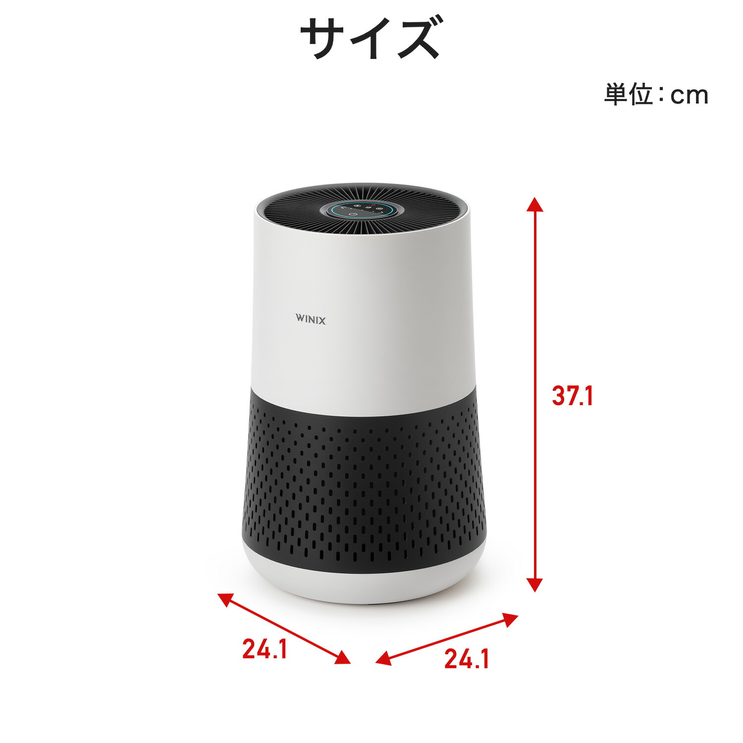 空気清浄機 18畳 コンパクト スマートセンサー 自動運転 スリープモード A231 WINIX