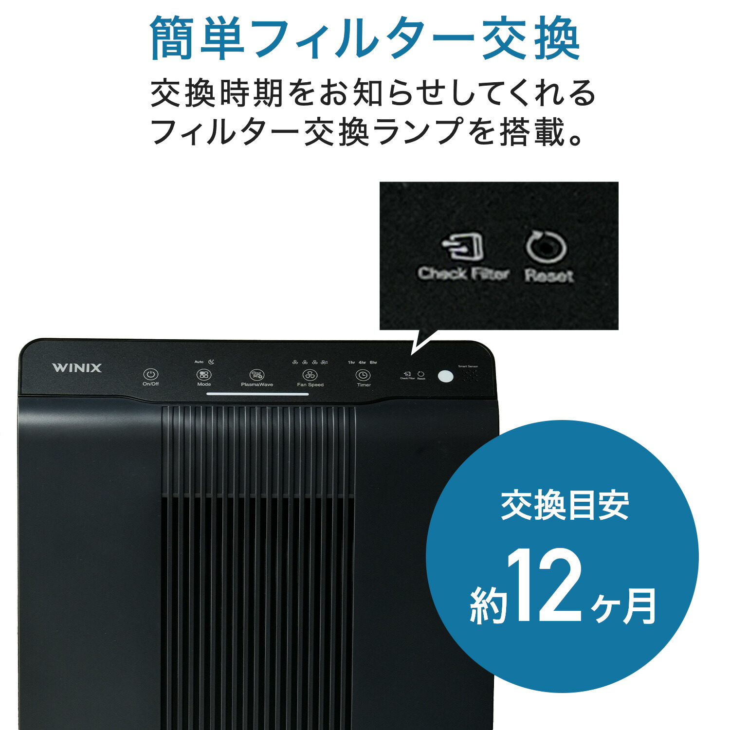 空気清浄機 31畳 スマートセンサー 自動運転 スリープモード 5500-2 WINIX