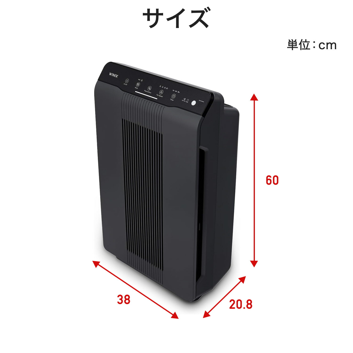 空気清浄機 31畳 スマートセンサー 自動運転 スリープモード 5500-2 WINIX