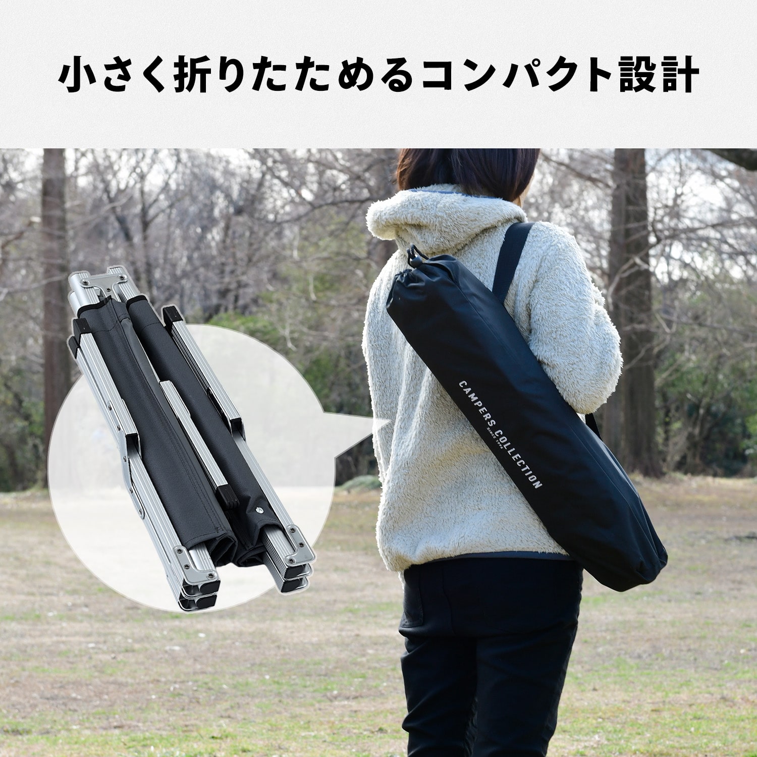 アウトドアチェア 2人掛け 折りたたみ アルミ 耐荷重160kg EXTE-B35 山善 YAMAZEN キャンパーズコレクション