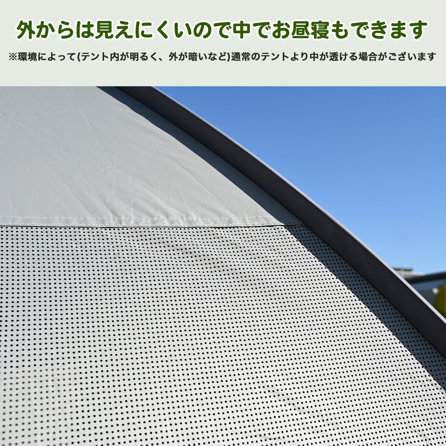 中からは見えて外からは見えにくい シースルーサンシェード ブラックコーティング SBOS-6UV(GY) 山善 YAMAZEN キャンパーズコレクション