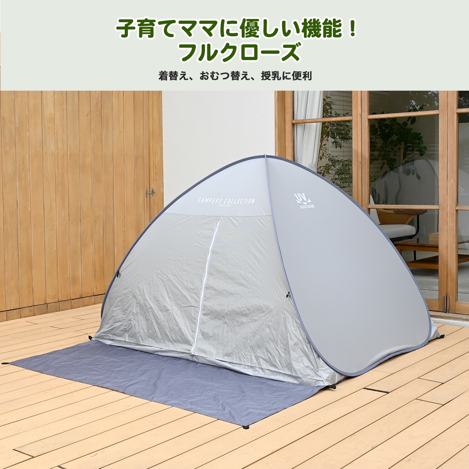 中からは見えて外からは見えにくい シースルーサンシェード ブラックコーティング SBOS-6UV(GY) 山善 YAMAZEN キャンパーズコレクション