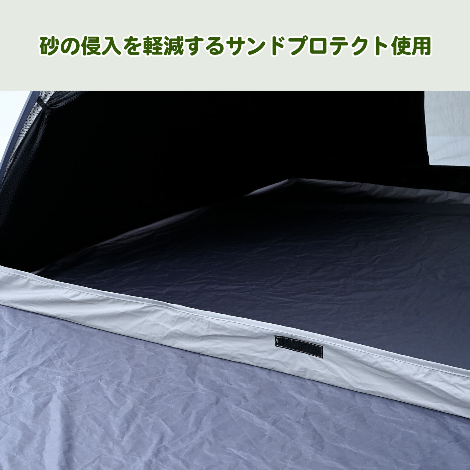 中からは見えて外からは見えにくい シースルーサンシェード ブラックコーティング SBOS-6UV(GY) 山善 YAMAZEN キャンパーズコレクション