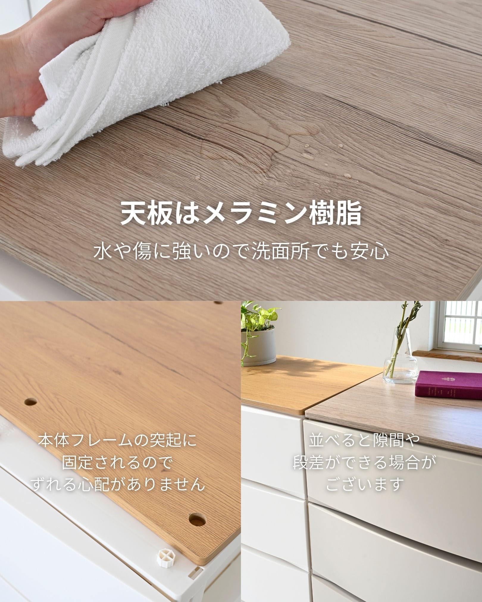 ルームス チェスト 衣装ケース 3段/4段/5段 スリム/ワイド 選べる天板 高さ68.5/88/107.5cm 日本製 サンカ SANKA