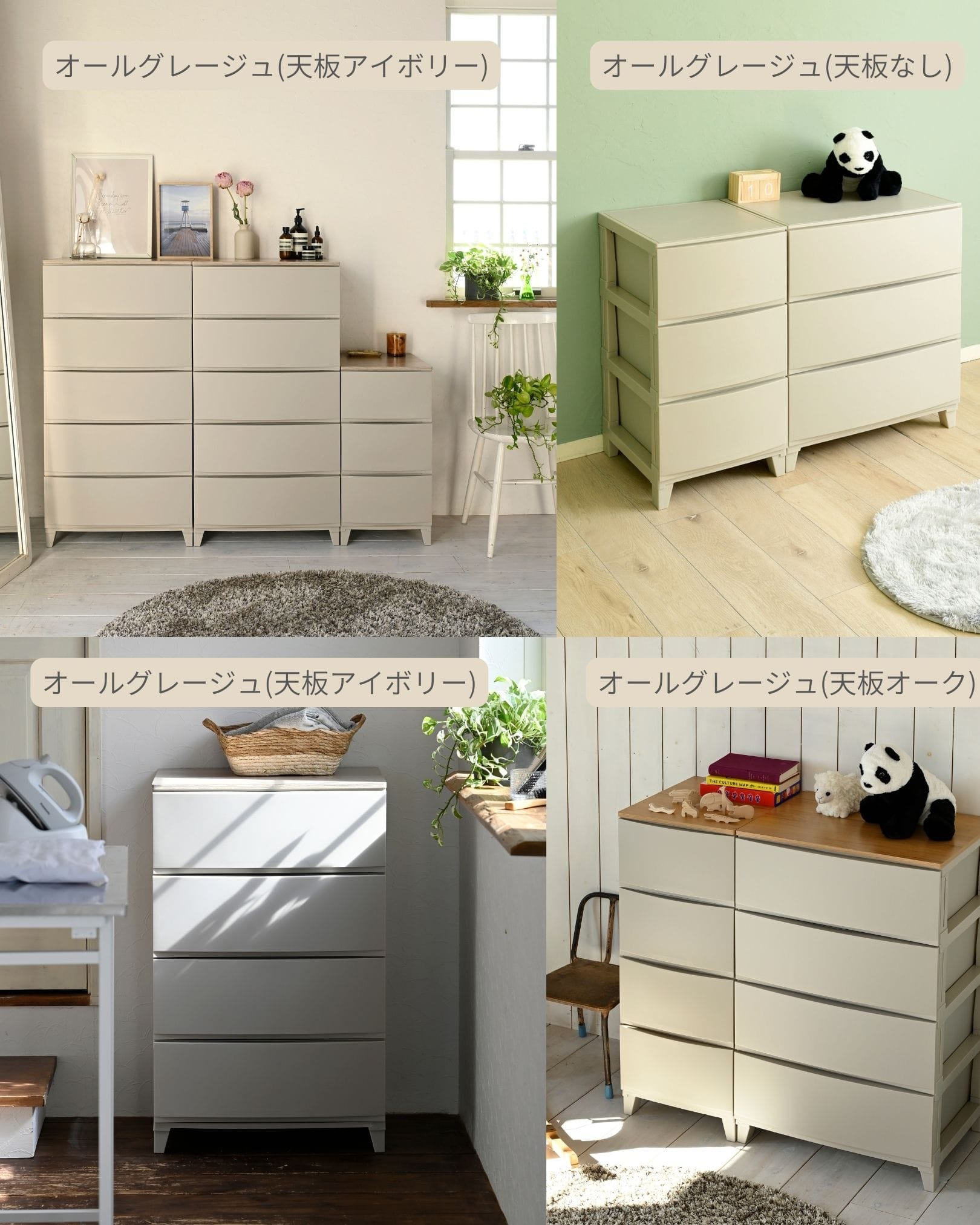 ルームス チェスト 衣装ケース 3段/4段/5段 スリム/ワイド 選べる天板 高さ68.5/88/107.5cm 日本製 サンカ SANKA