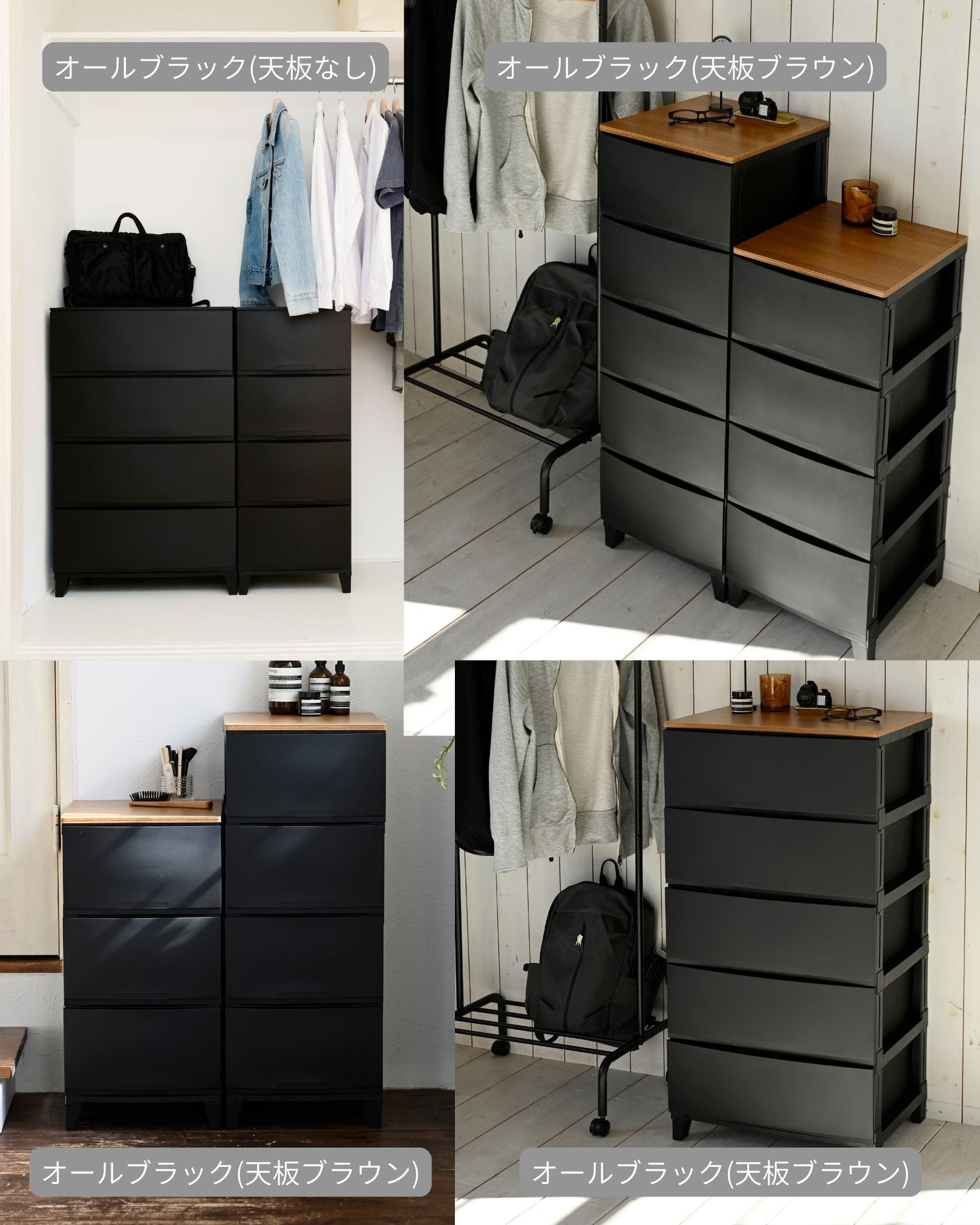 ルームス チェスト 衣装ケース 3段/4段/5段 スリム/ワイド 選べる天板 高さ68.5/88/107.5cm 日本製 サンカ SANKA