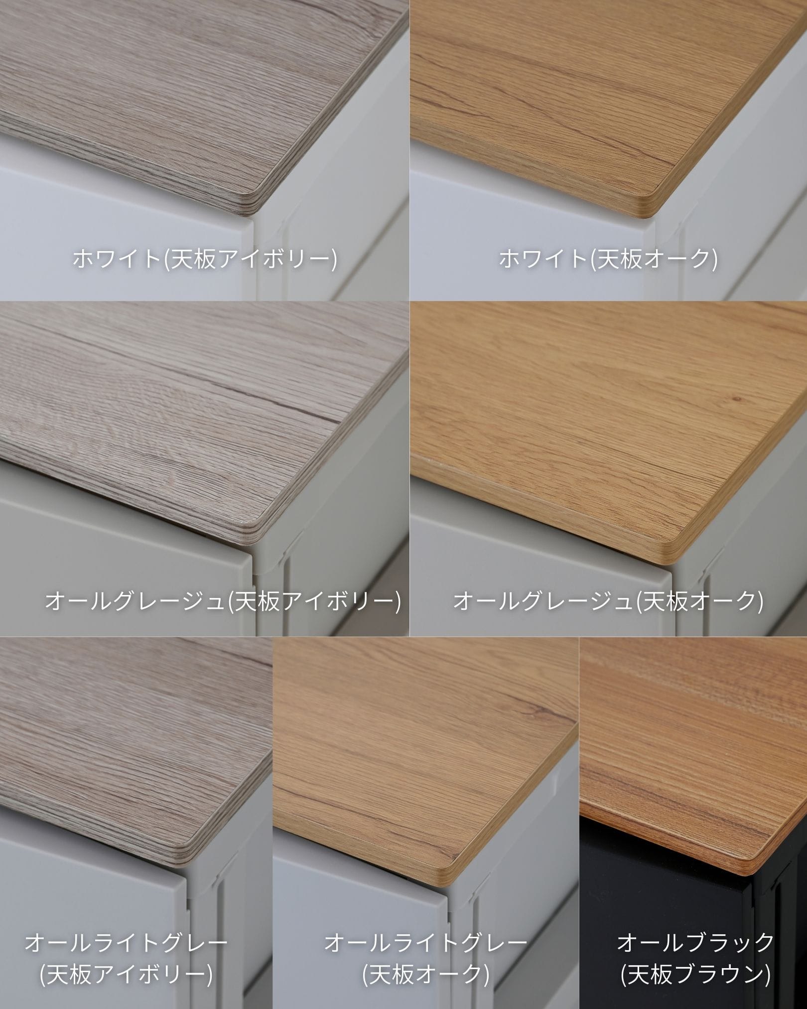 ルームス チェスト 衣装ケース 3段/4段/5段 スリム/ワイド 選べる天板 高さ68.5/88/107.5cm 日本製 サンカ SANKA