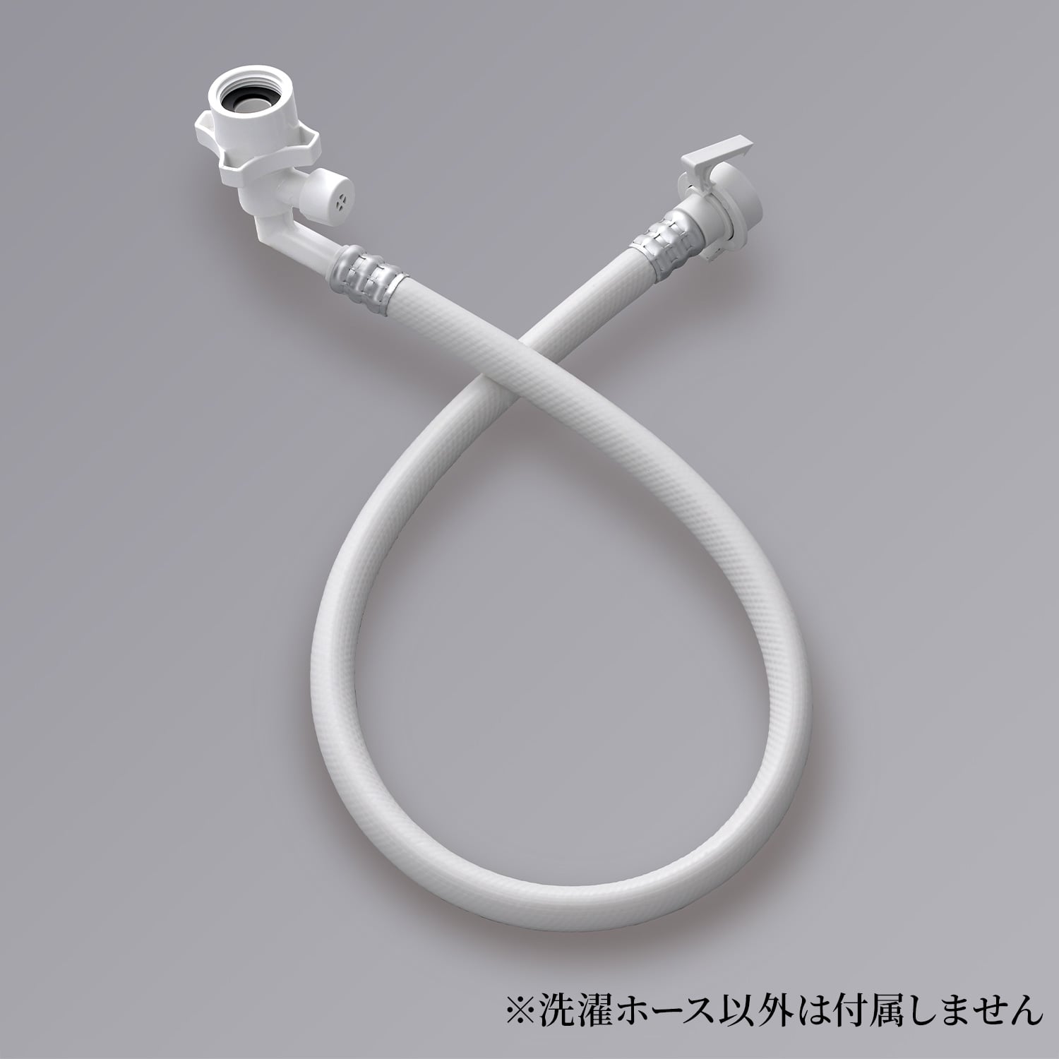 BIRAKU ビラク ファインバブル 洗濯ホース 工具不要 YA-WBH10 アラミック Arromic