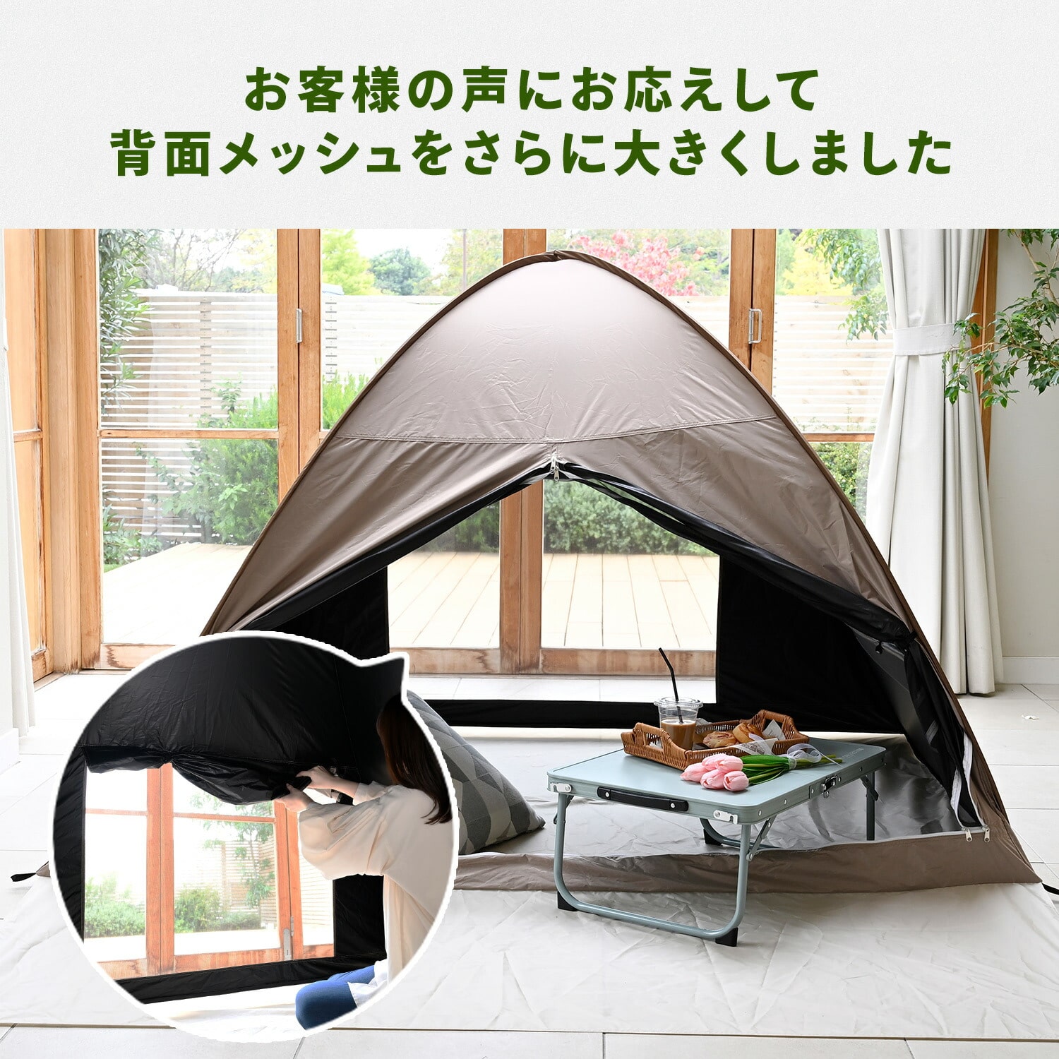 【10％オフクーポン対象】 ワンタッチテント フルクローズ 遮光率99.99％以上 ブラックコーティング メッシュ SCOS-6SUV 4人用 山善 YAMAZEN キャンパーズコレクション