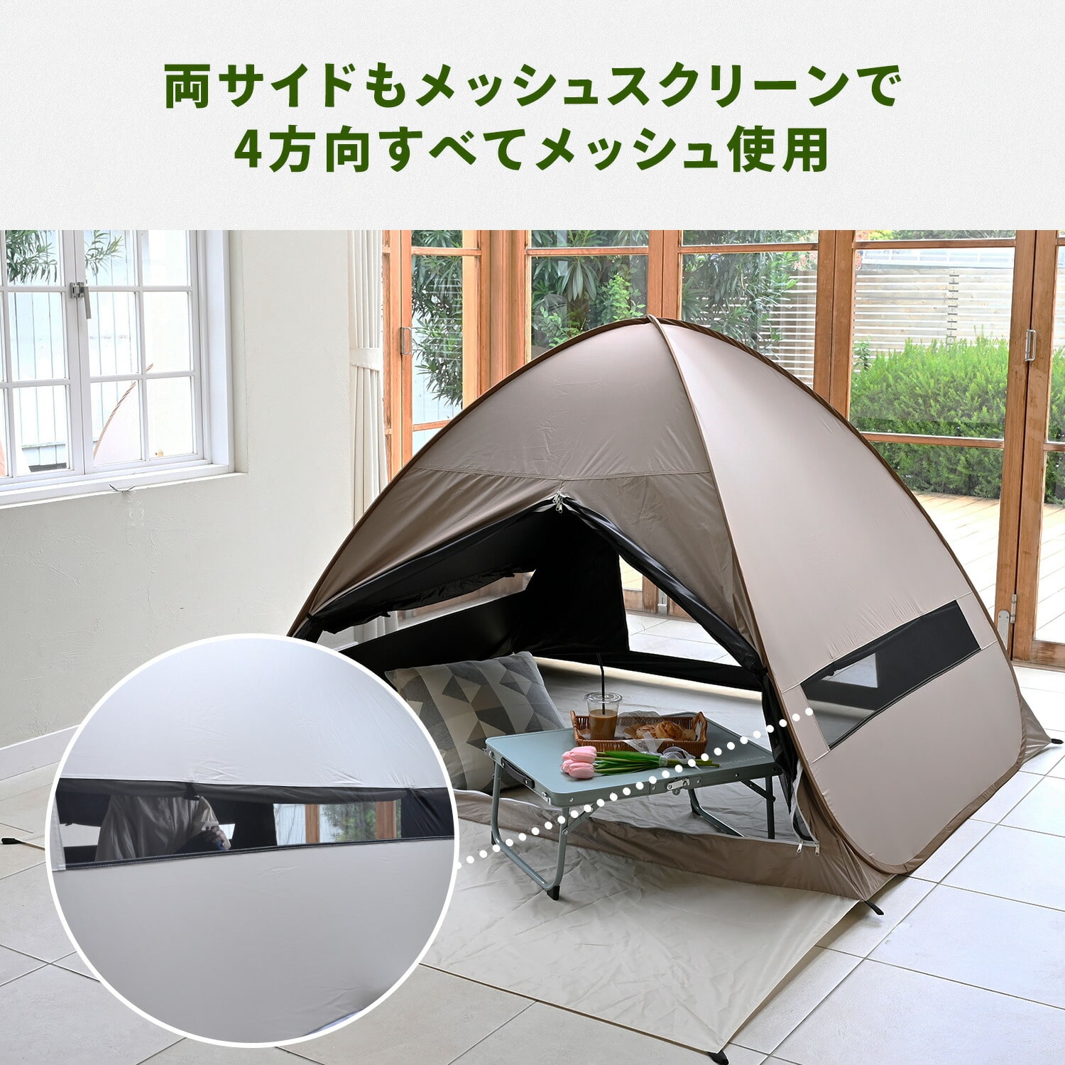 【10％オフクーポン対象】 ワンタッチテント フルクローズ 遮光率99.99％以上 ブラックコーティング メッシュ SCOS-6SUV 4人用 山善 YAMAZEN キャンパーズコレクション