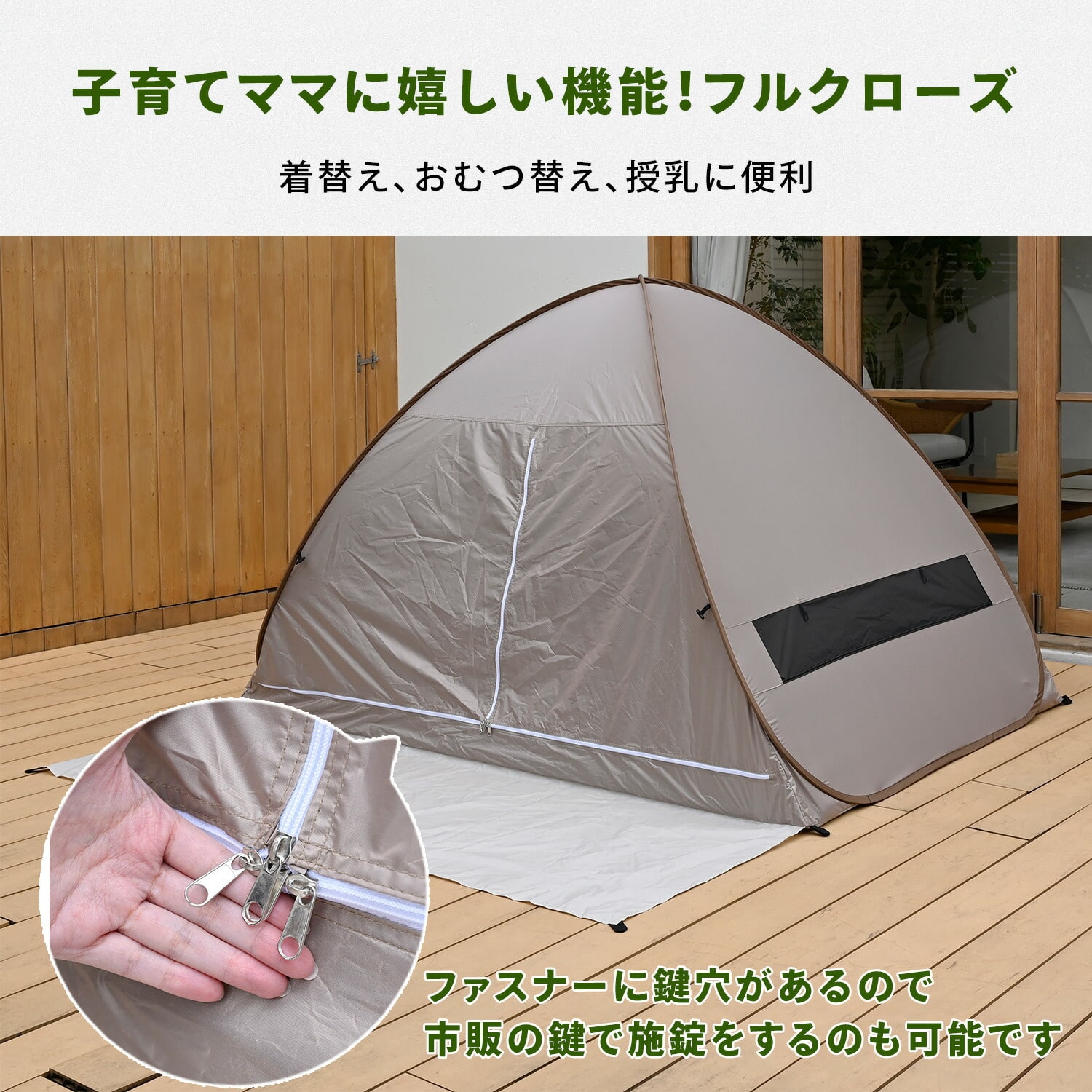 【10％オフクーポン対象】 ワンタッチテント フルクローズ 遮光率99.99％以上 ブラックコーティング メッシュ SCOS-6SUV 4人用 山善 YAMAZEN キャンパーズコレクション