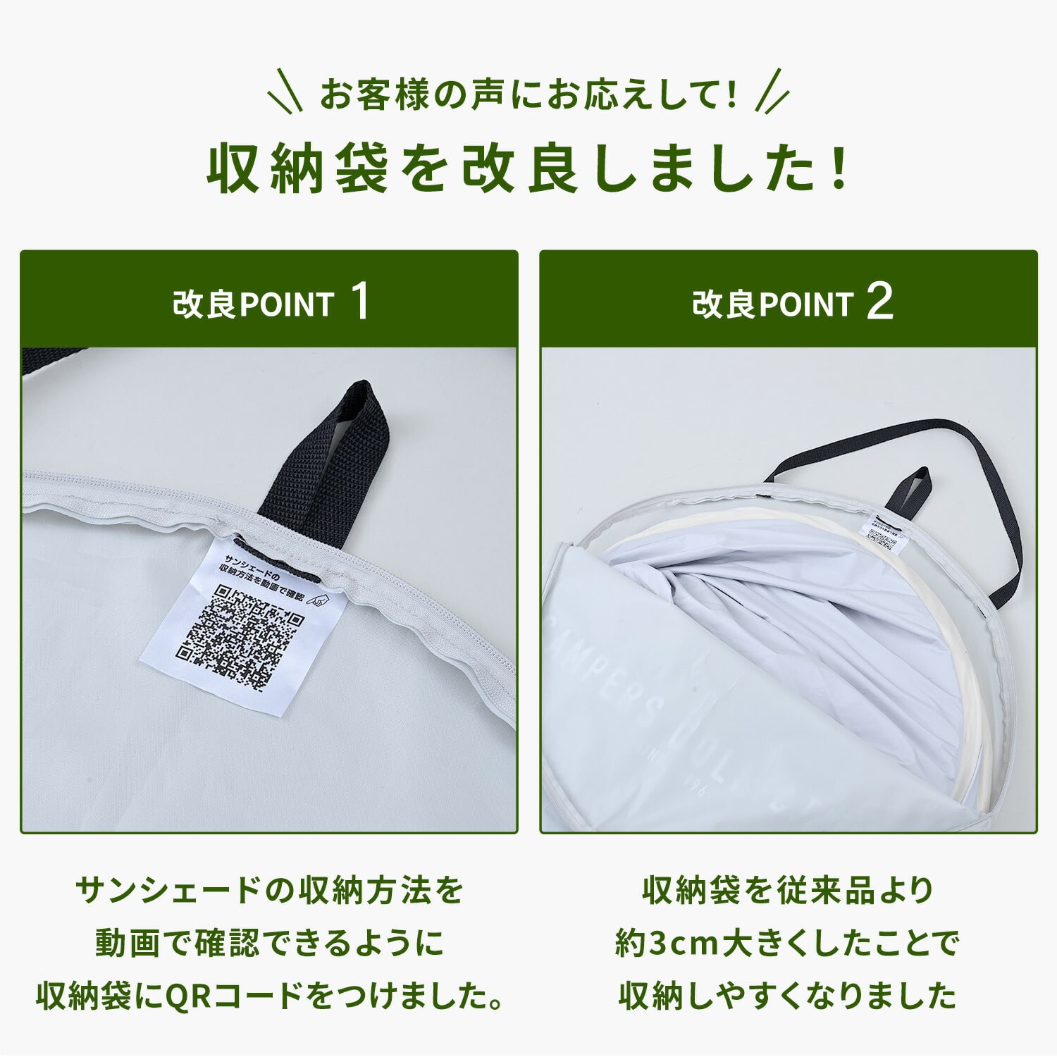 【10％オフクーポン対象】 ワンタッチテント フルクローズ 遮光率99.99％以上 ブラックコーティング メッシュ SCOS-6SUV 4人用 山善 YAMAZEN キャンパーズコレクション