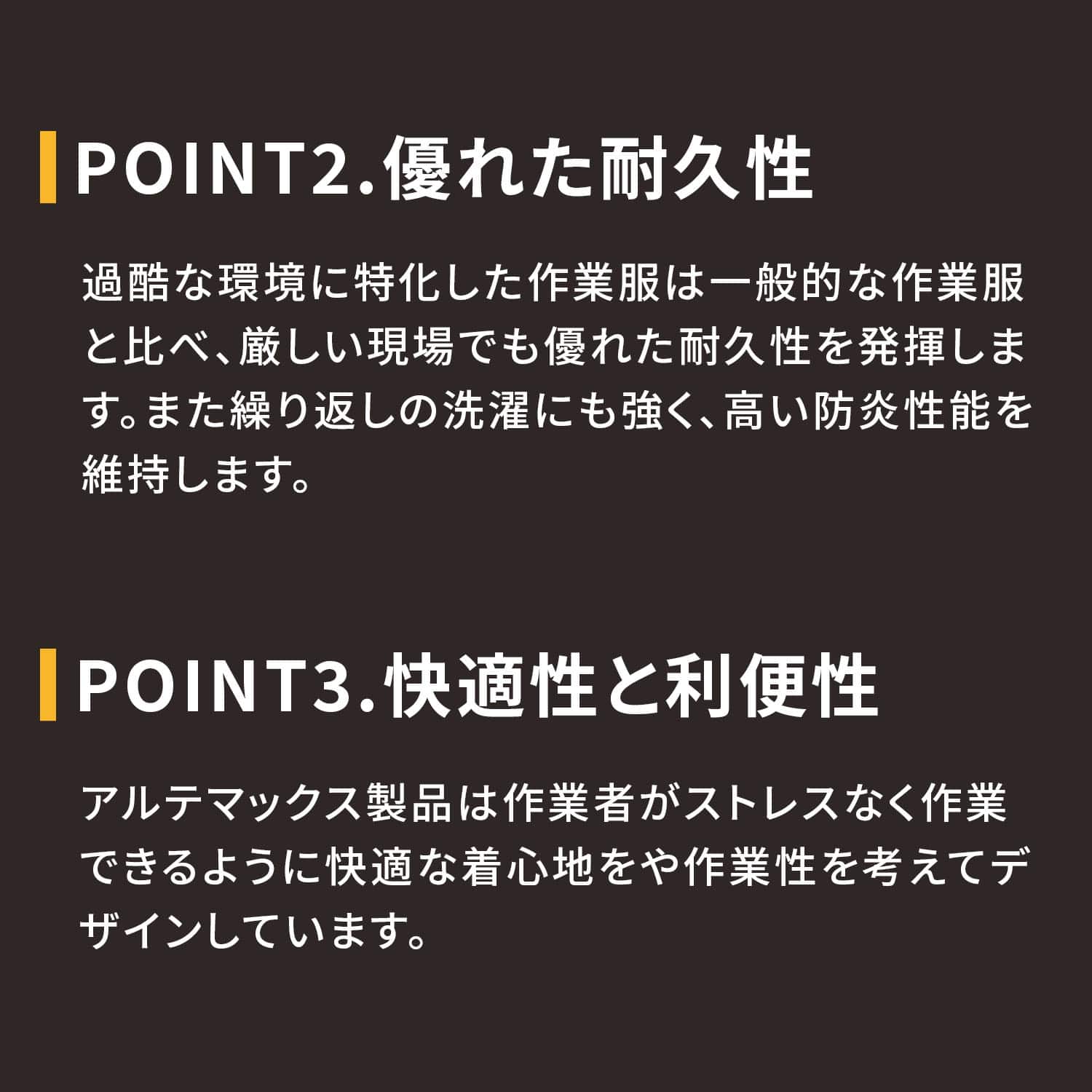 防炎 防寒 ジャケット アルマテックス 防炎加工綿100％ AX3570 NiKKO 日光物産