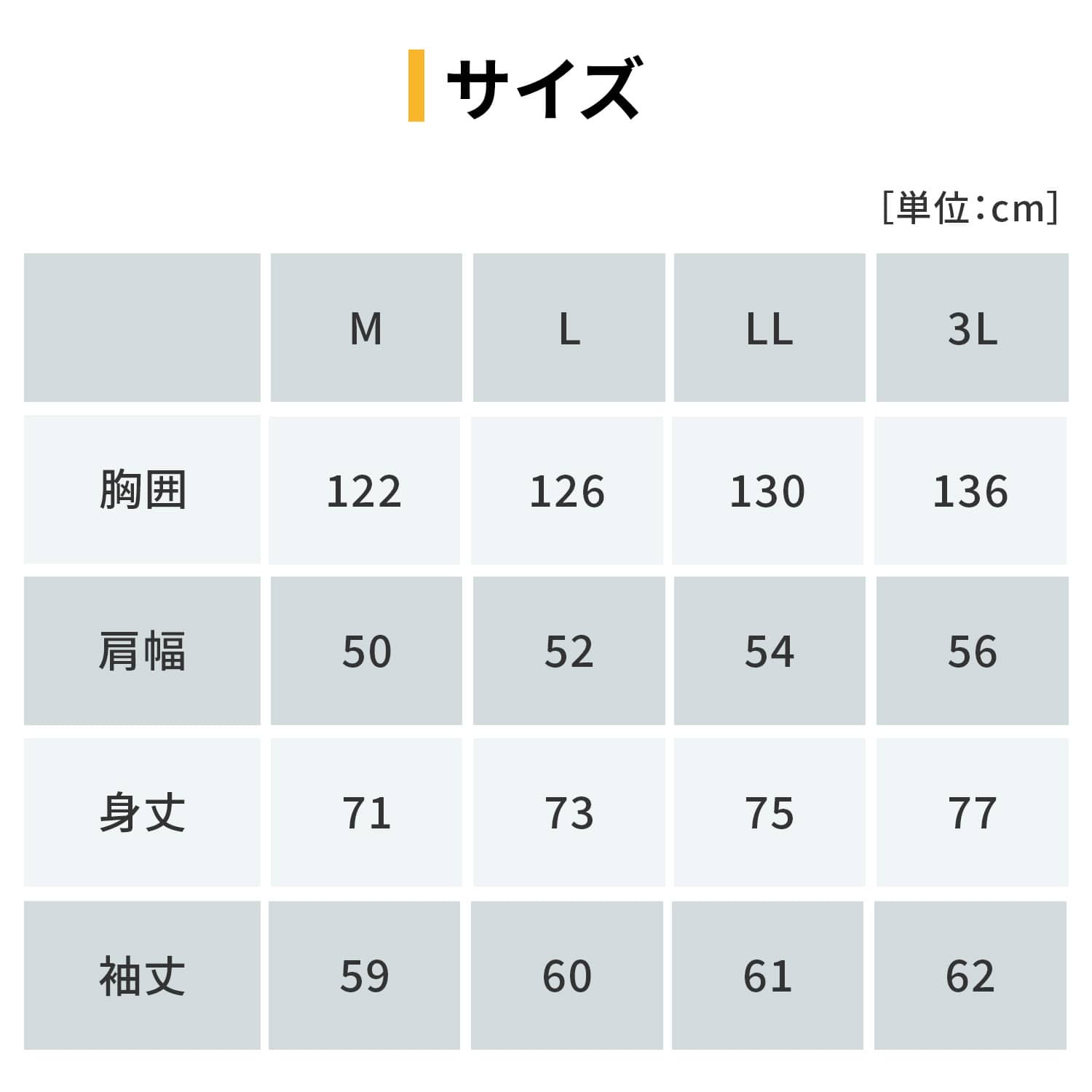 防炎 防寒 ジャケット アルマテックス 防炎加工綿100％ AX3570 NiKKO 日光物産