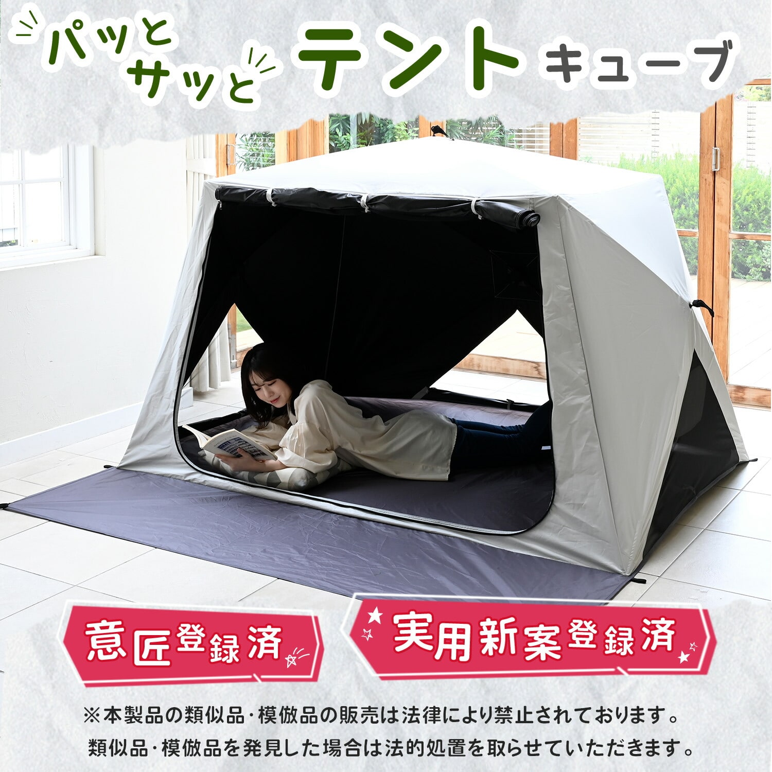 傘みたいに広げるだけ パッとサッとサンシェード キューブ フルクローズ メッシュ ブラックコーティング 山善 YAMAZEN キャンパーズコレクション