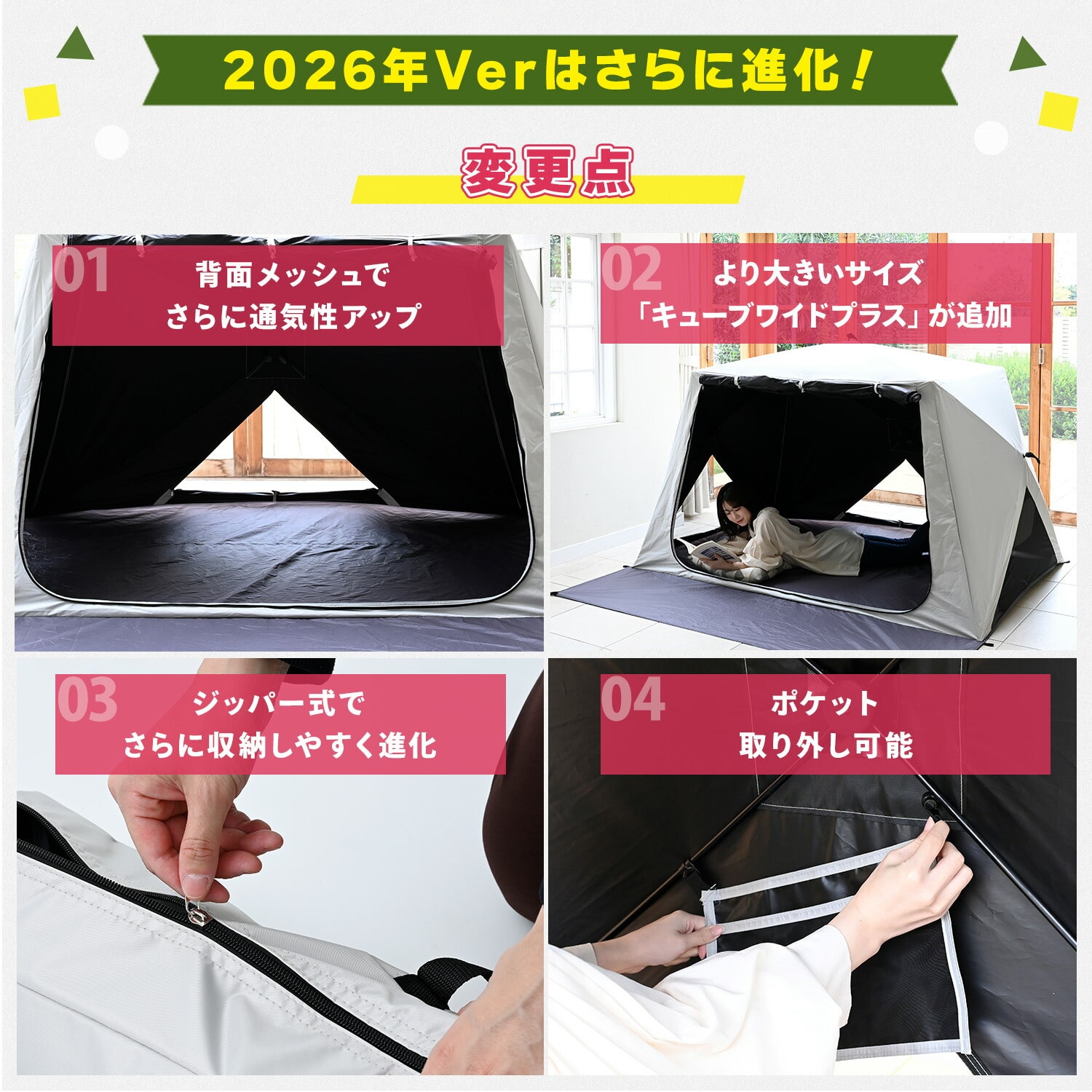 傘みたいに広げるだけ パッとサッとサンシェード キューブ フルクローズ メッシュ ブラックコーティング 山善 YAMAZEN キャンパーズコレクション