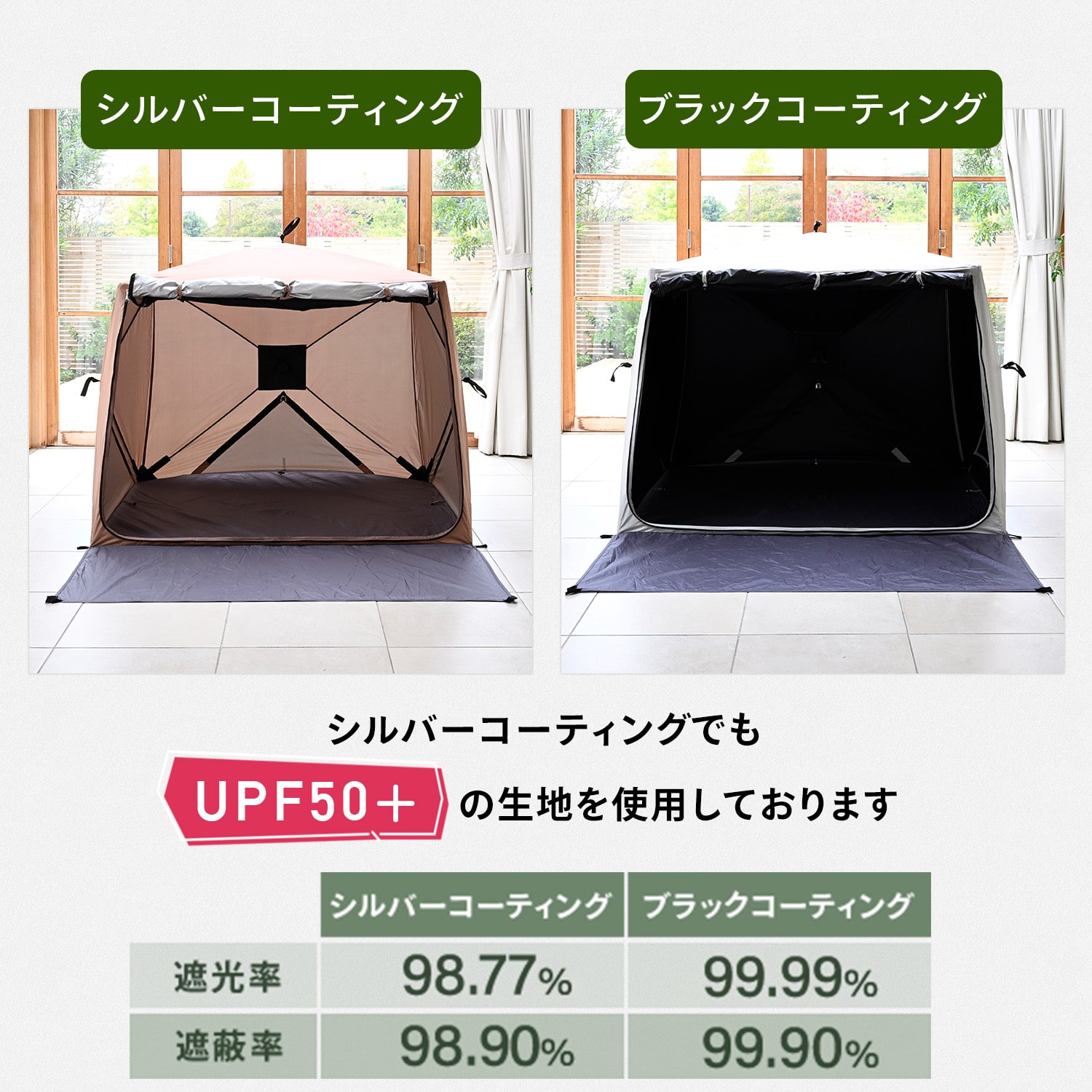 傘みたいに広げるだけ パッとサッとサンシェード キューブ フルクローズ メッシュ ブラックコーティング 山善 YAMAZEN キャンパーズコレクション