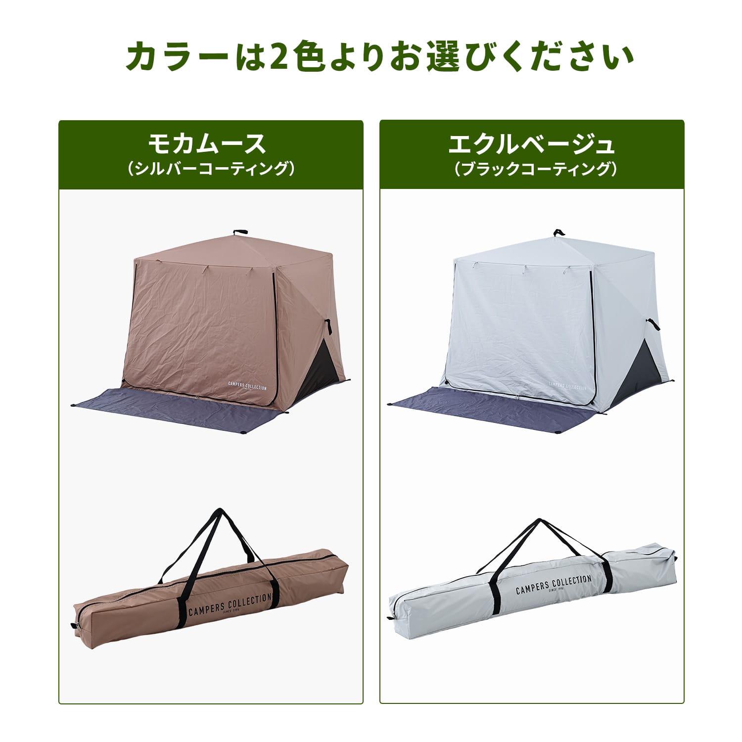 傘みたいに広げるだけ パッとサッとサンシェード キューブ フルクローズ メッシュ ブラックコーティング 山善 YAMAZEN キャンパーズコレクション