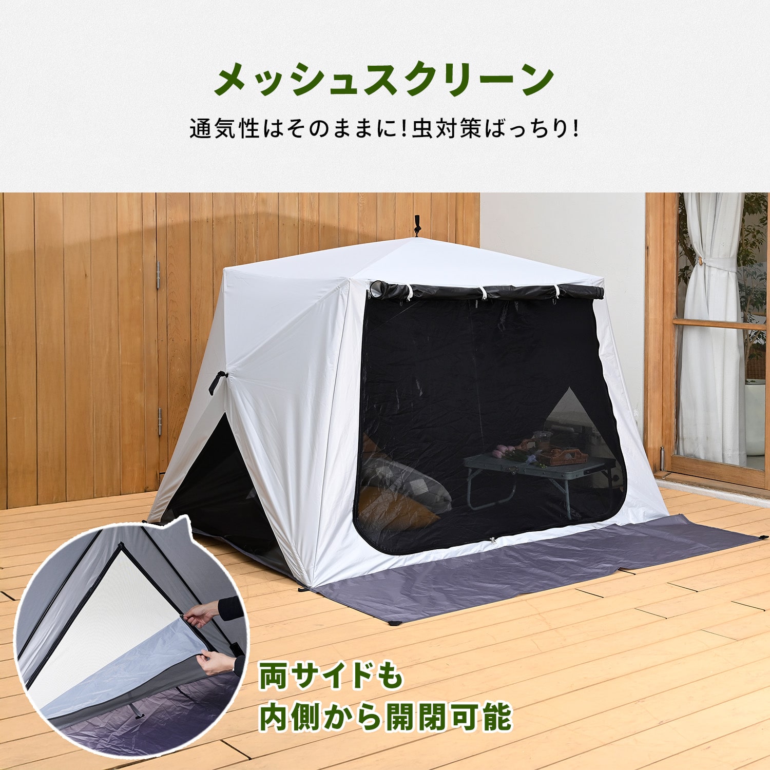 傘みたいに広げるだけ パッとサッとサンシェード キューブ フルクローズ メッシュ ブラックコーティング 山善 YAMAZEN キャンパーズコレクション