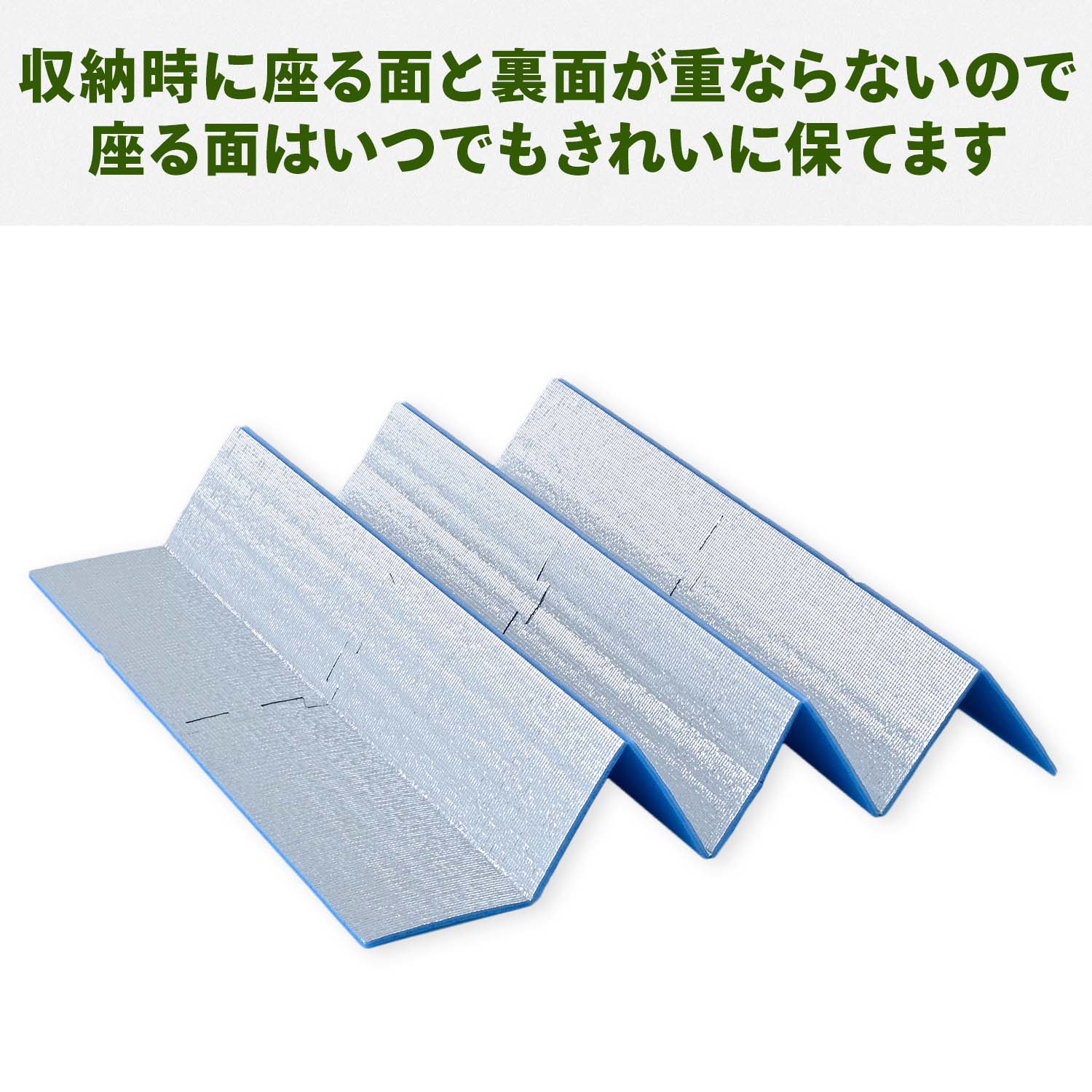 パッとサッとサンシェード専用 インナーマット 8mm 厚手 大判 YZAG-140/YZAG-160/YZAG-180 山善 YAMAZEN キャンパーズコレクション