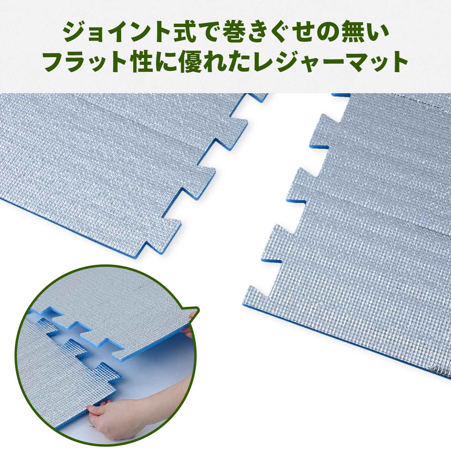 パッとサッとサンシェード専用 インナーマット 8mm 厚手 大判 YZAG-140/YZAG-160/YZAG-180 山善 YAMAZEN キャンパーズコレクション