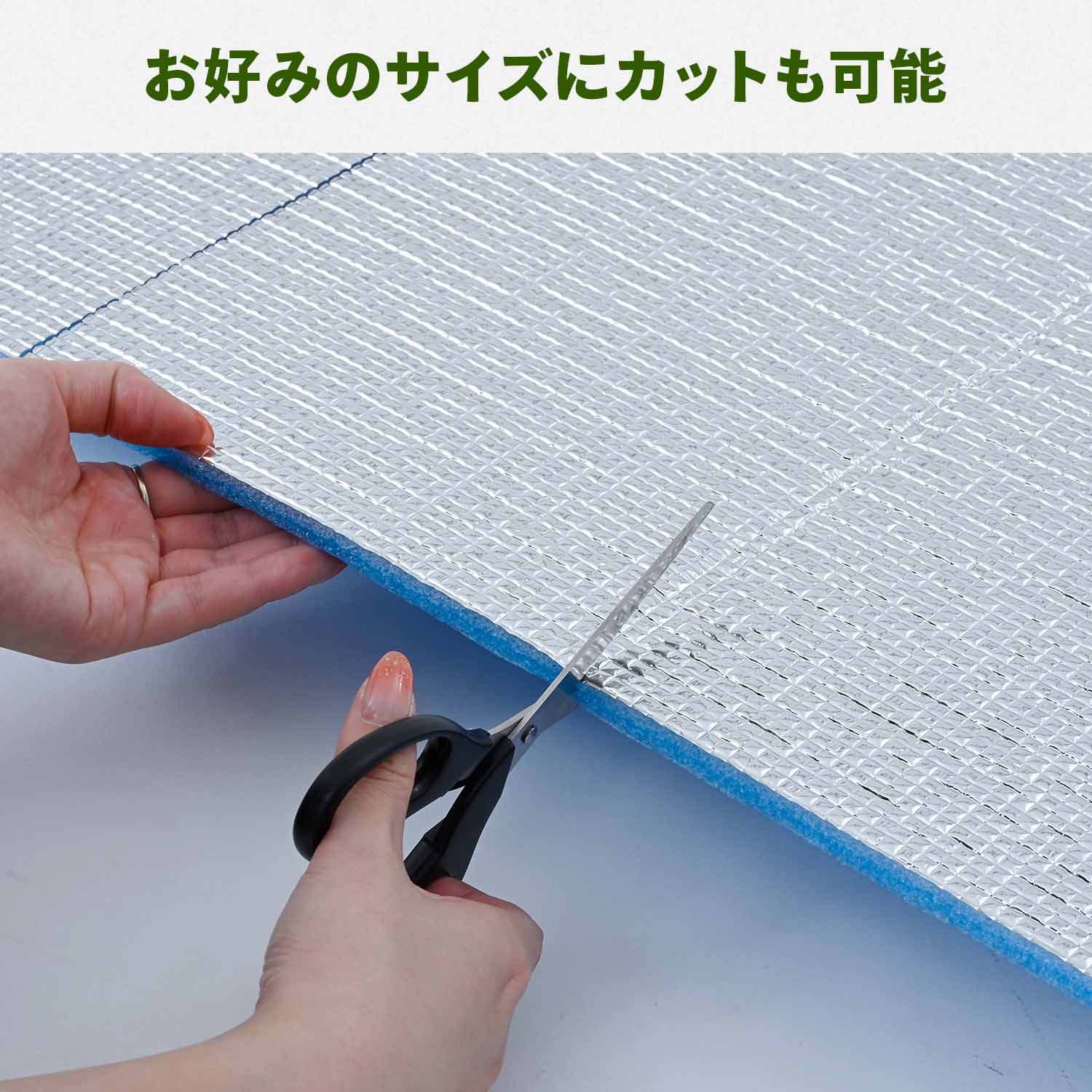 パッとサッとサンシェード専用 インナーマット 8mm 厚手 大判 YZAG-140/YZAG-160/YZAG-180 山善 YAMAZEN キャンパーズコレクション