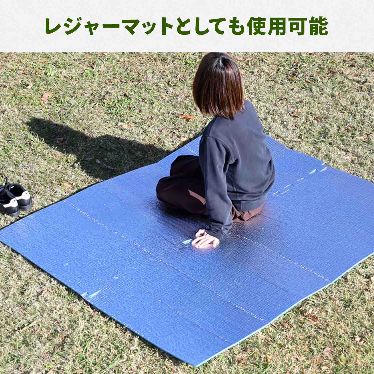 パッとサッとサンシェード専用 インナーマット 8mm 厚手 大判 YZAG-140/YZAG-160/YZAG-180 山善 YAMAZEN キャンパーズコレクション