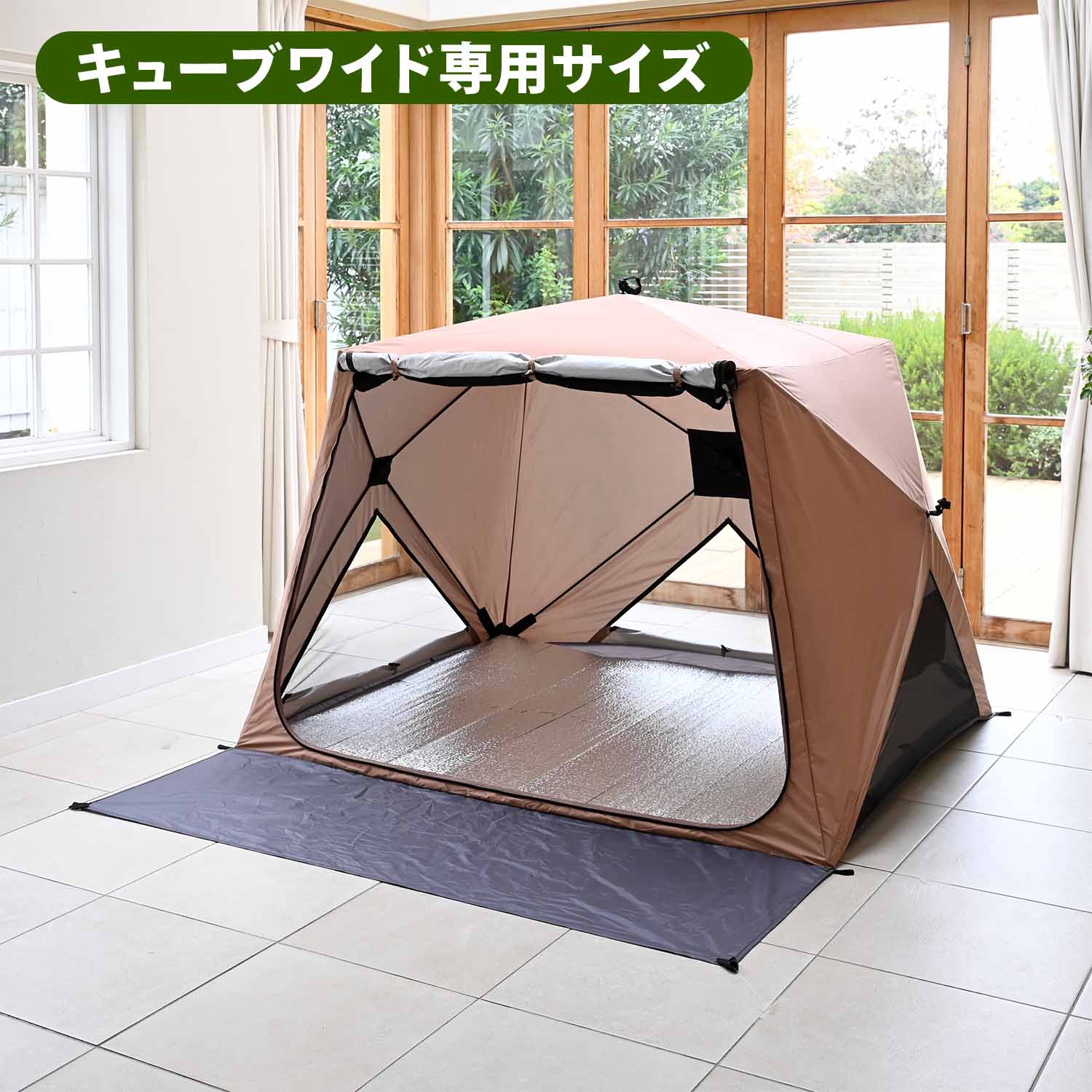 パッとサッとサンシェード専用 インナーマット 8mm 厚手 大判 YZAG-140/YZAG-160/YZAG-180 山善 YAMAZEN キャンパーズコレクション