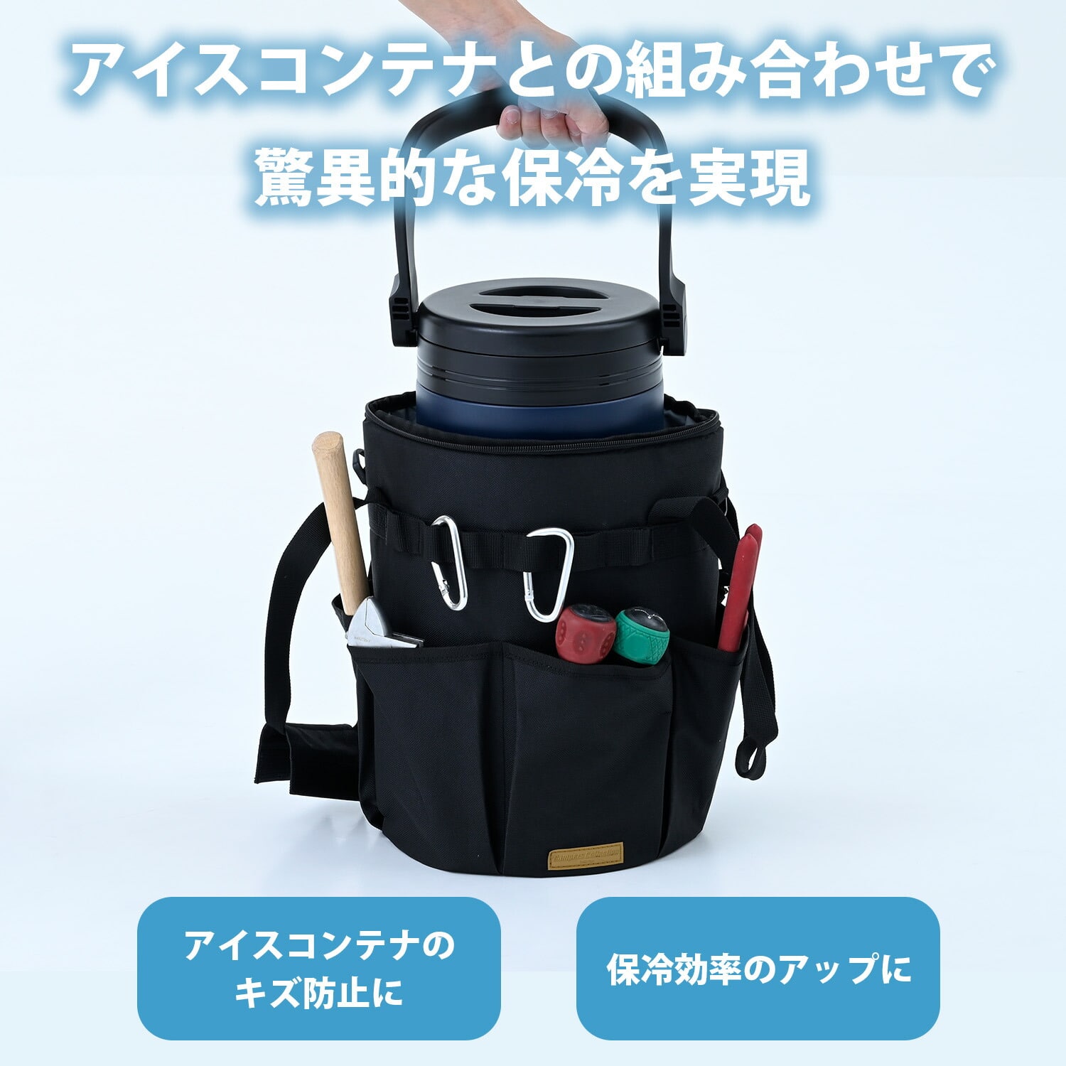 真空アイスコンテナ用 保冷バッグ ICB-5 山善 YAMAZEN キャンパーズコレクション