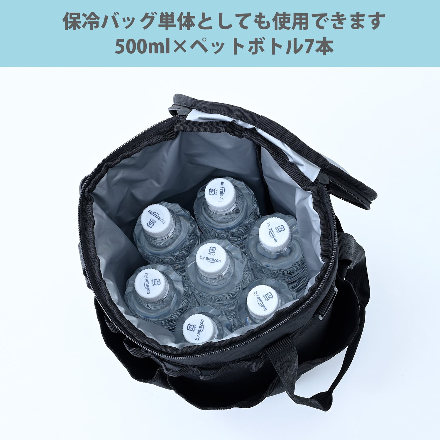 真空アイスコンテナ用 保冷バッグ ICB-5 山善 YAMAZEN キャンパーズコレクション