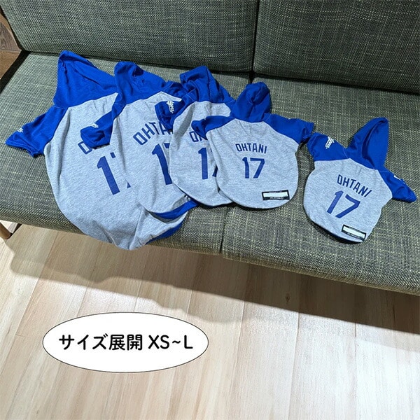 MLB公認 ロサンゼルスドジャース 大谷翔平選手モデル ユニフォーム パーカー XS-L ファンタジーワールド