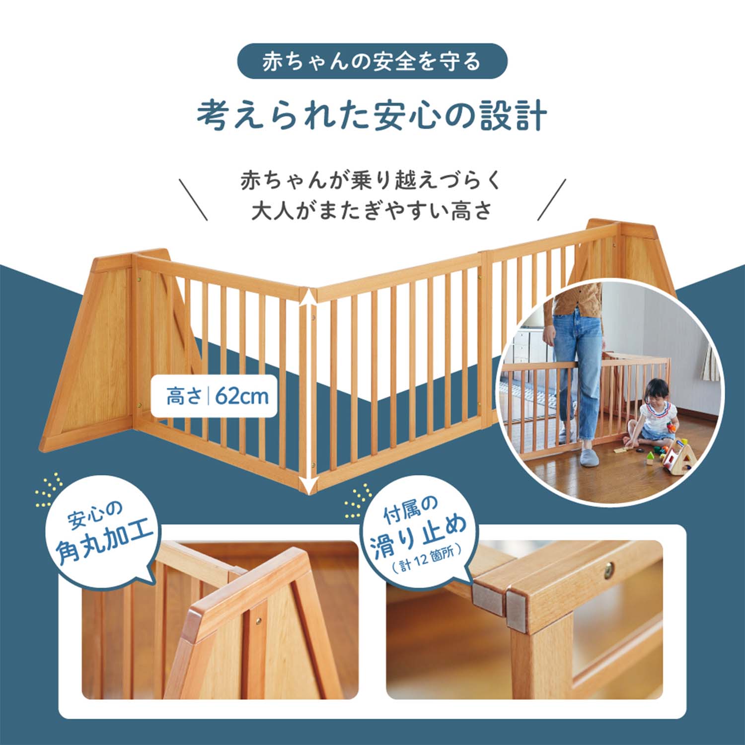 ベビーフェンス 木製 4変形 63517 ナチュラル 高さ62cm カトージ KATOJI