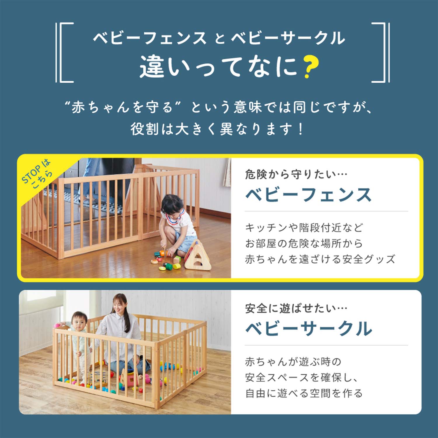 ベビーフェンス 木製 4変形 63517 ナチュラル 高さ62cm カトージ KATOJI