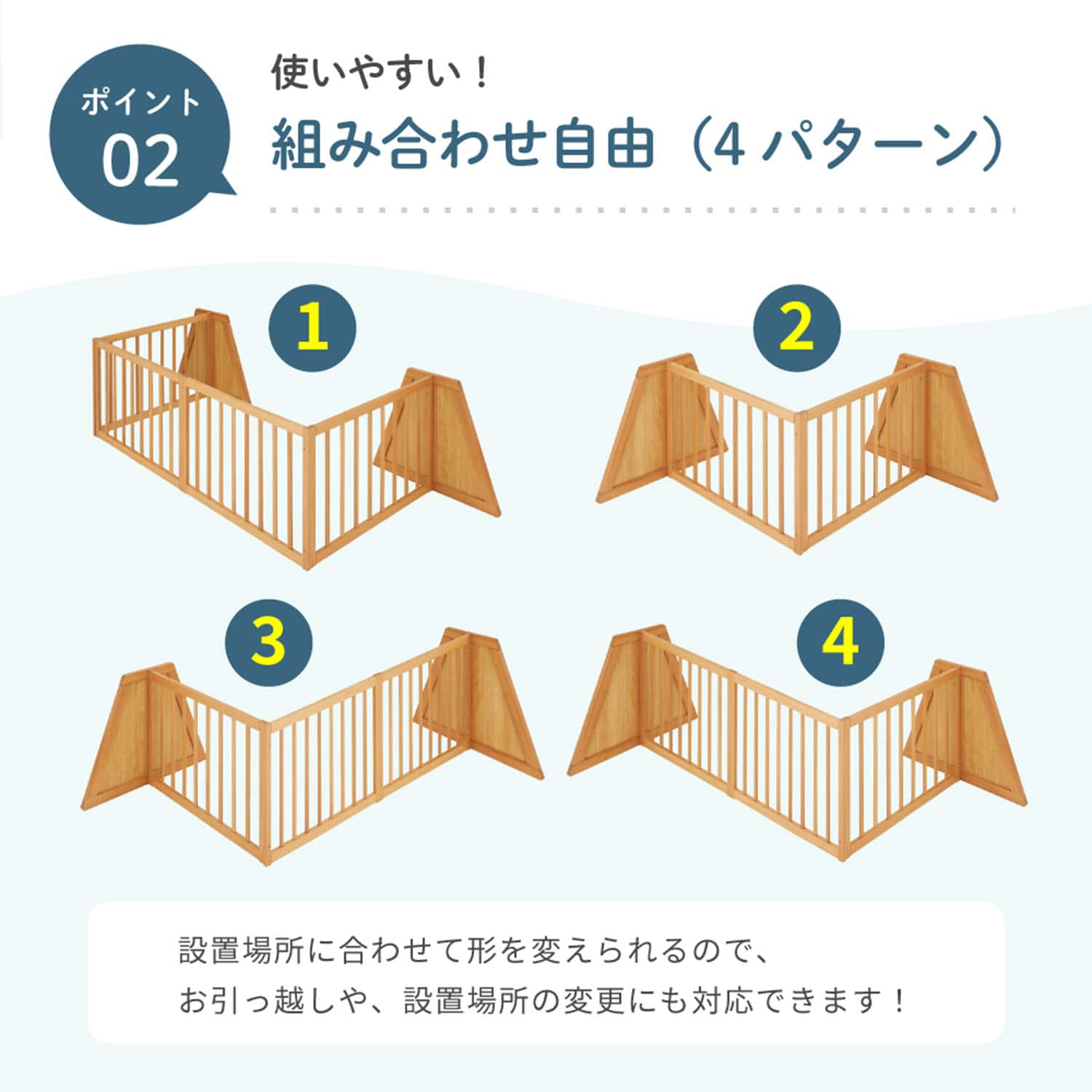 ベビーフェンス 木製 4変形 63517 ナチュラル 高さ62cm カトージ KATOJI