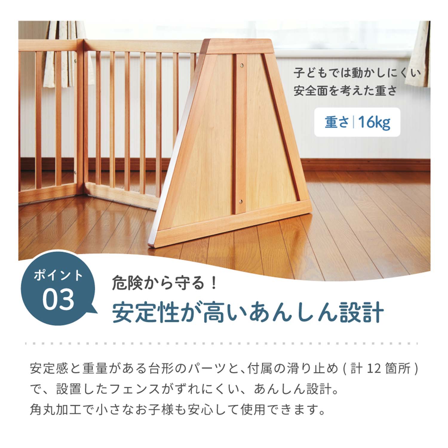 ベビーフェンス 木製 4変形 63517 ナチュラル 高さ62cm カトージ KATOJI