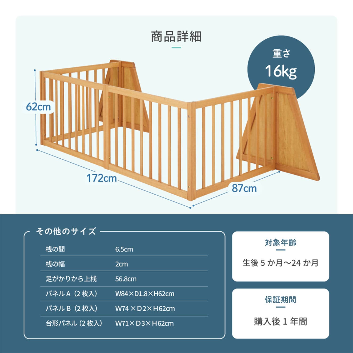 ベビーフェンス 木製 4変形 63517 ナチュラル 高さ62cm カトージ KATOJI
