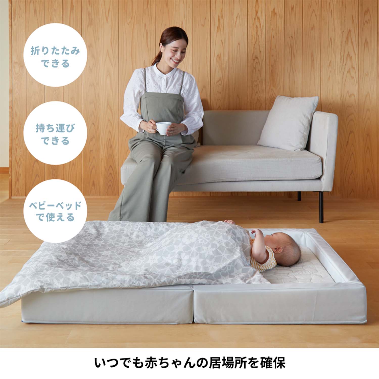 ベビー布団 セット 折りたたみ スノークリスタル レギュラーサイズ 05500 カトージ KATOJI