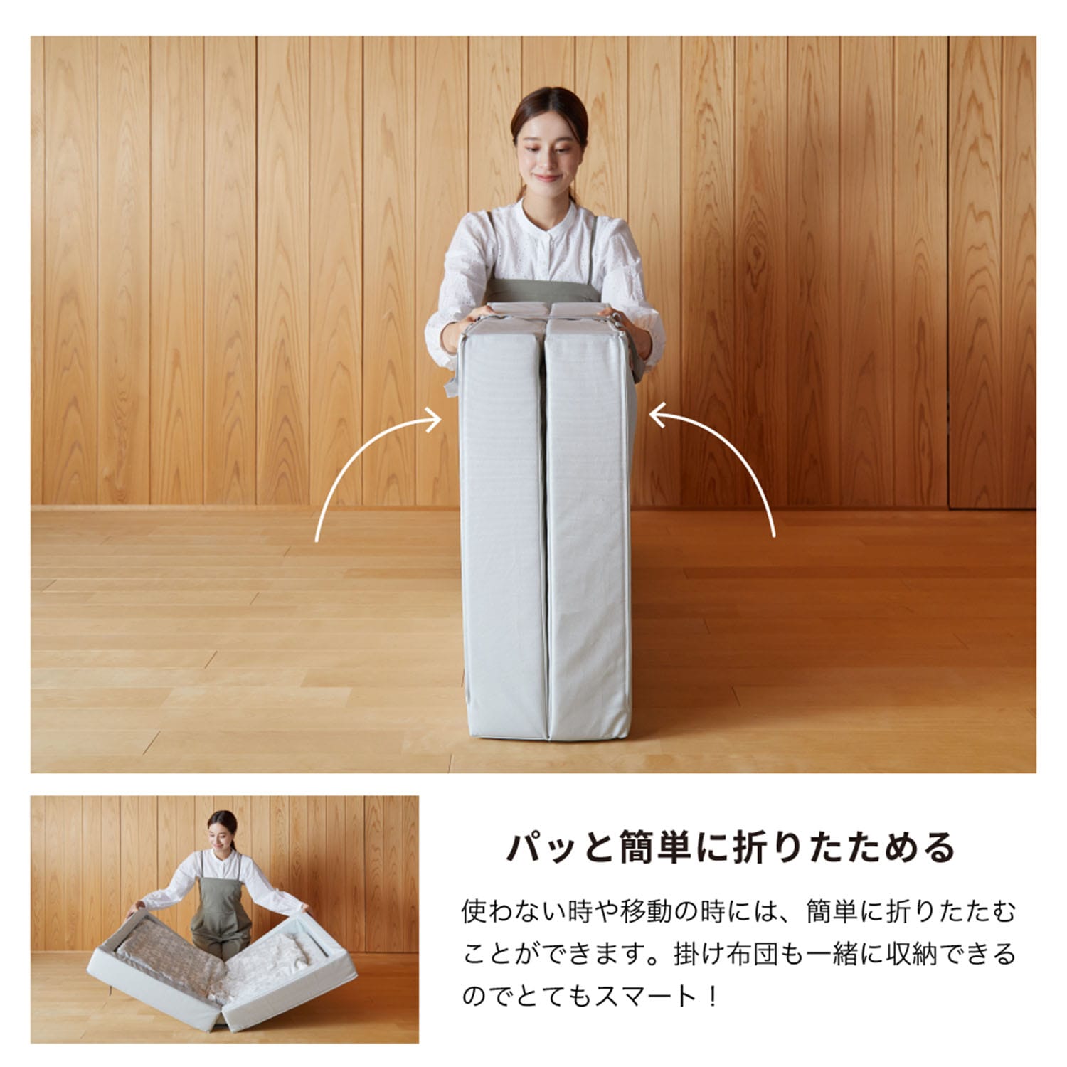 ベビー布団 セット 折りたたみ スノークリスタル レギュラーサイズ 05500 カトージ KATOJI