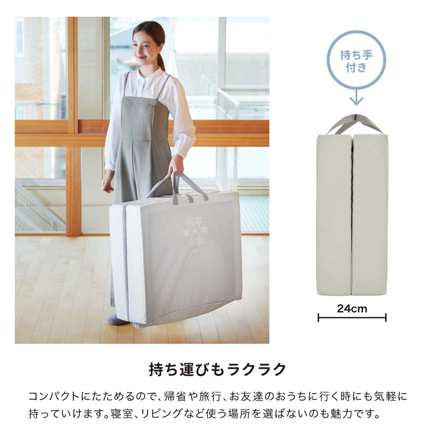 ベビー布団 セット 折りたたみ スノークリスタル レギュラーサイズ 05500 カトージ KATOJI