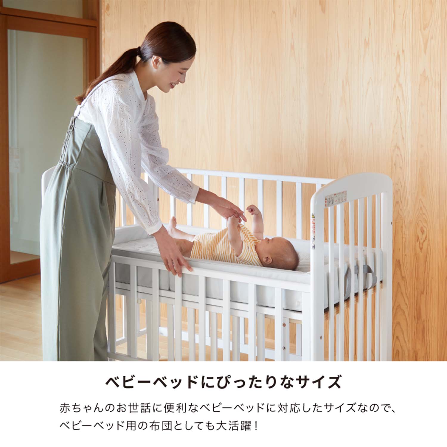 ベビー布団 セット 折りたたみ スノークリスタル レギュラーサイズ 05500 カトージ KATOJI